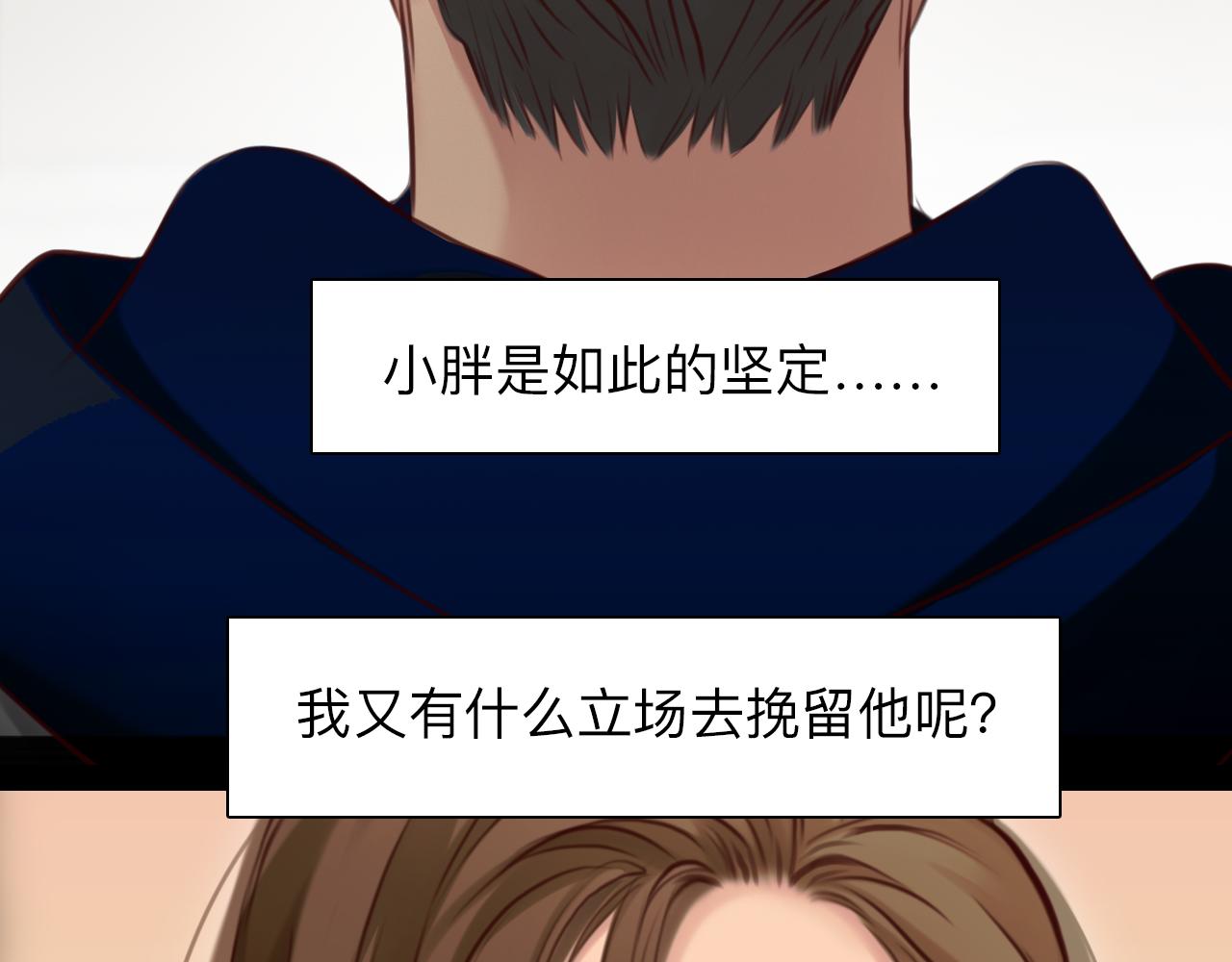 第68话 别离52