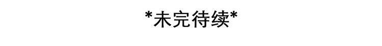 第21话 约会90