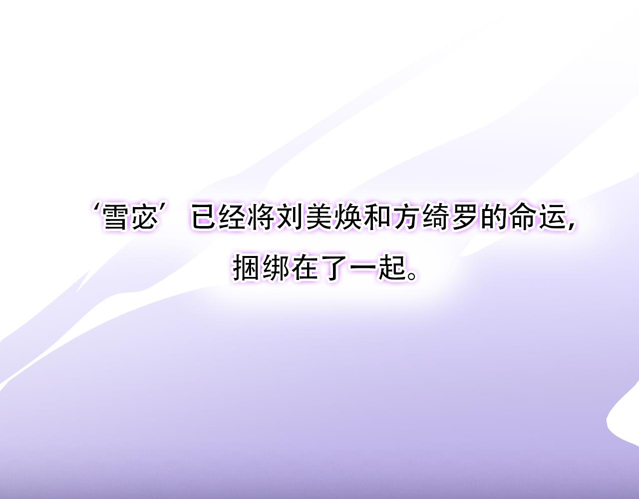 第57话 秘密文件6