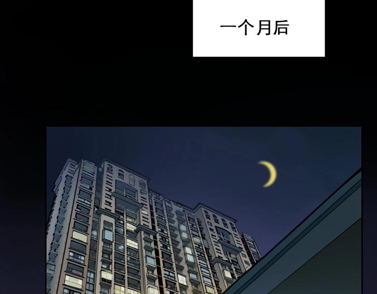 第18话 无法实现的梦想22