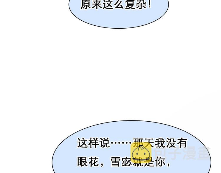 第39话  心里话68