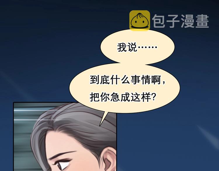 番外 女孩（中）36
