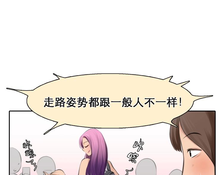 第11话 网红扒皮22
