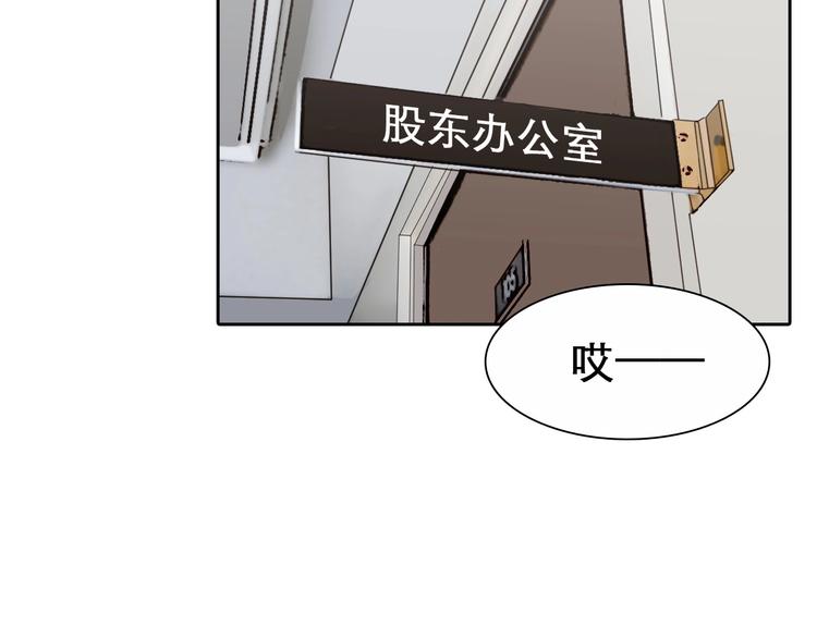 第18话 无法实现的梦想67