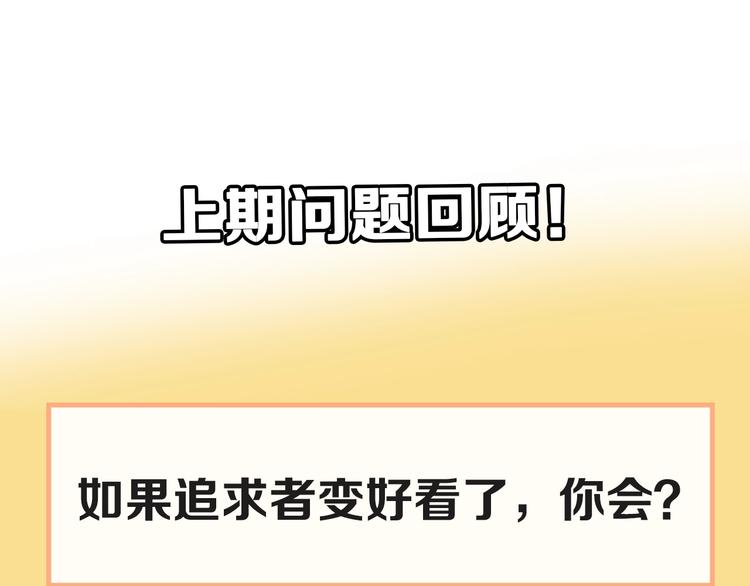 第34话  小胖的呼唤107