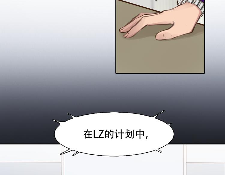 第42话  背后的阴谋62