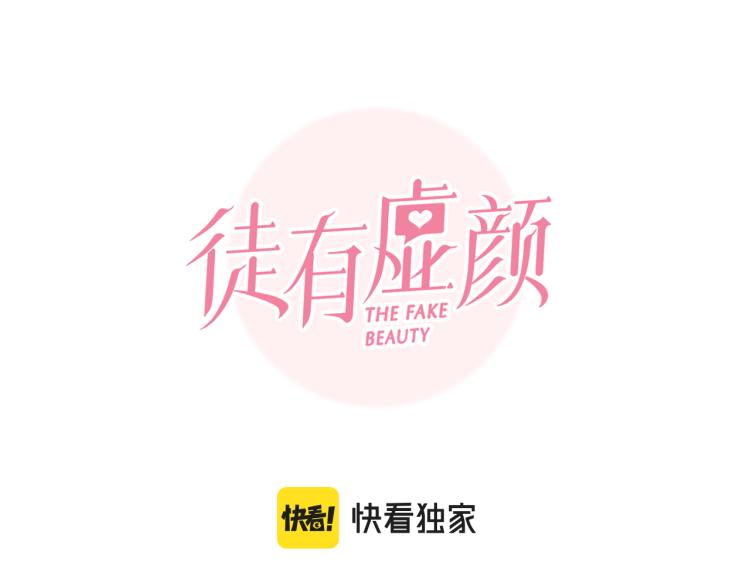 第49话 选角成功8