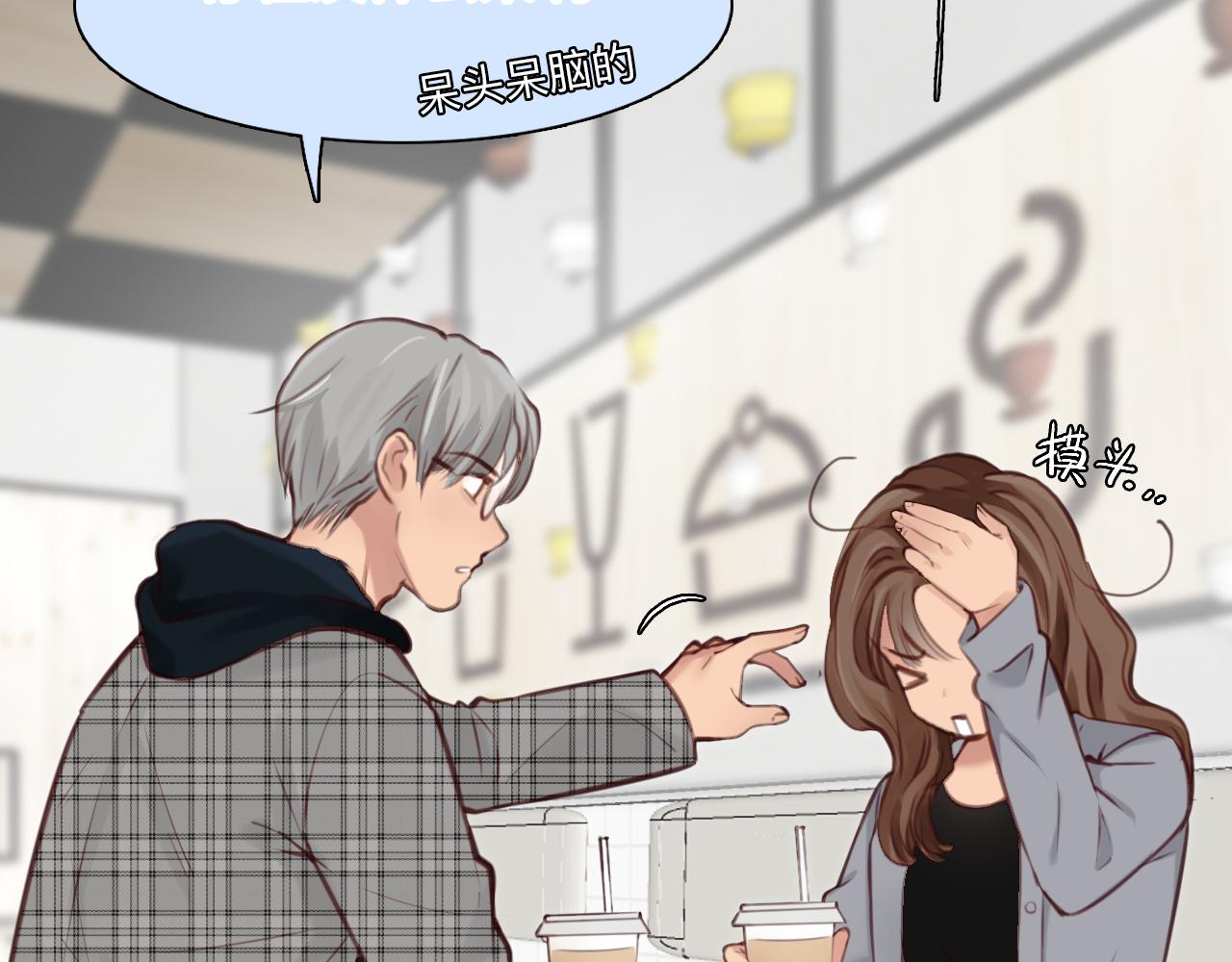 第67话  美人的灾难53