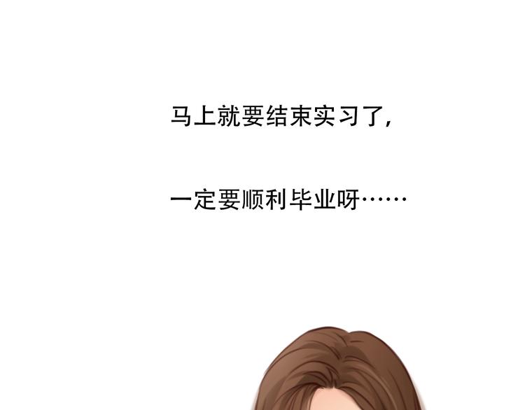 第46话 各自合作73