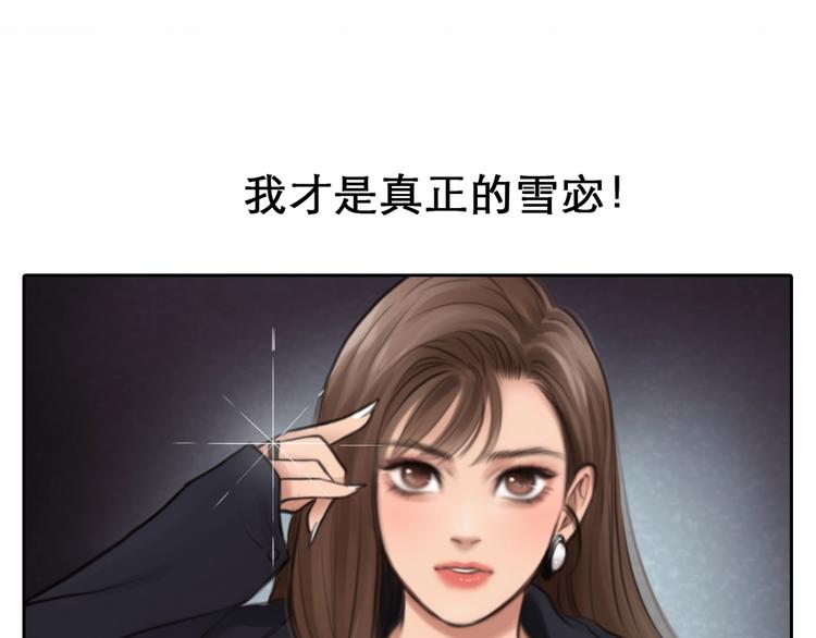 第一季完结篇 绝望的漩涡33