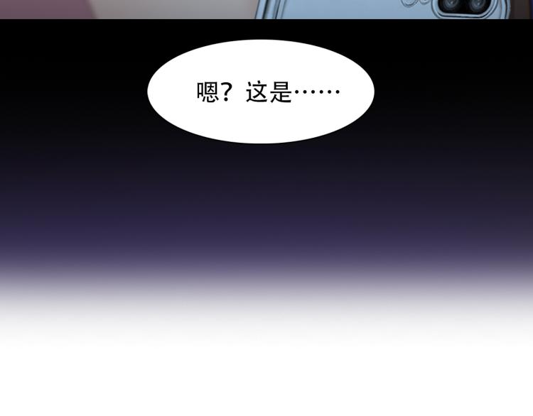 第56话 网页无法显示97