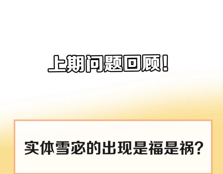 第16话 会面79