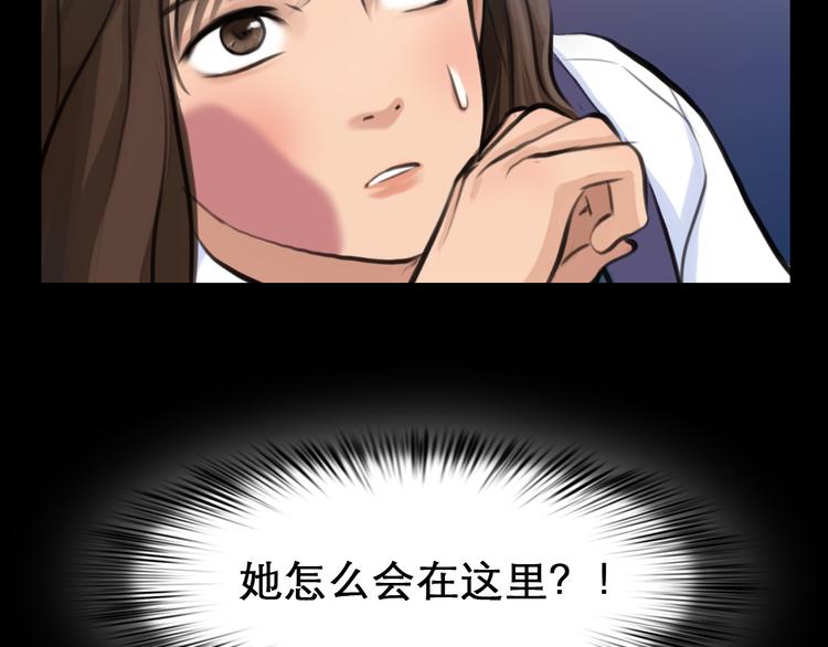 第2话 再见面97