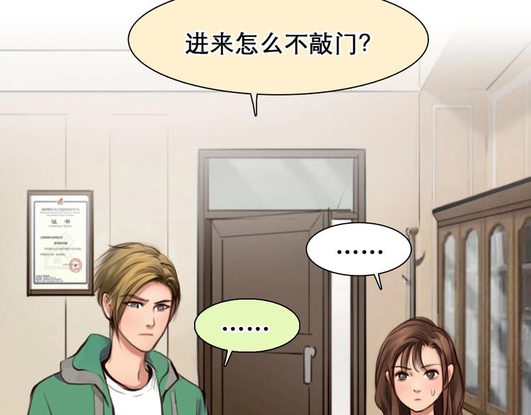 第46话 反转15
