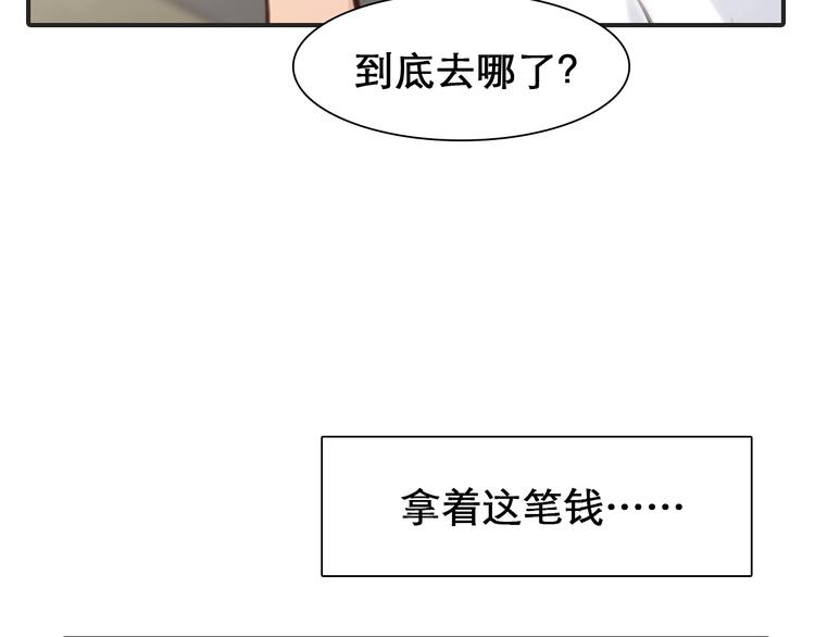 第29话 新决定78