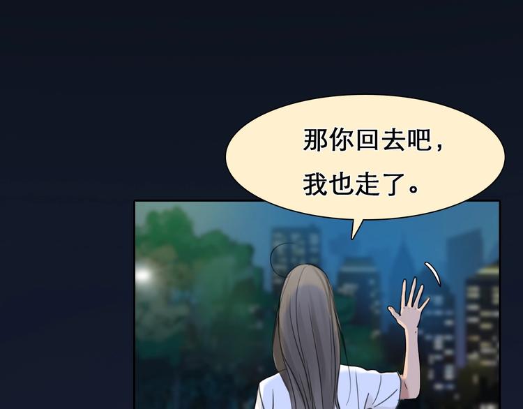 第26话 意外的春天？95