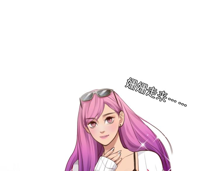 第41话 她是我的朋友。18