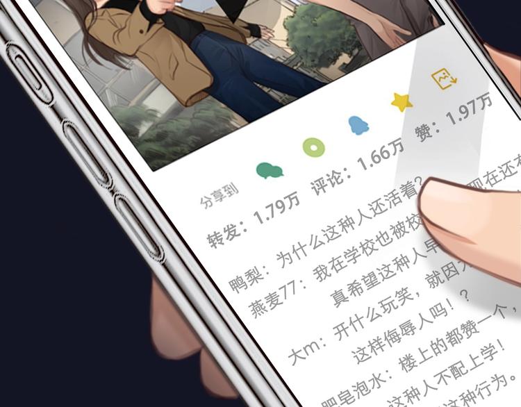第6话 所谓正确的选择47