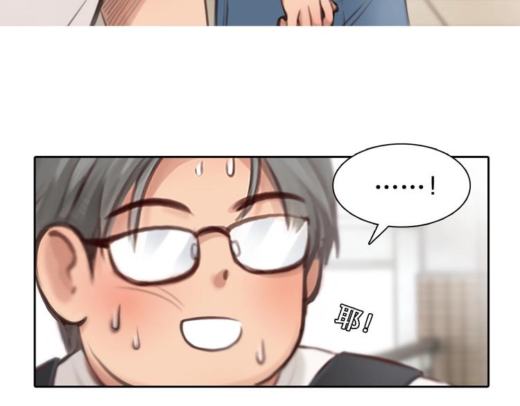 第5话 神秘账号69