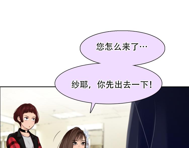 第23话  冤家路窄63