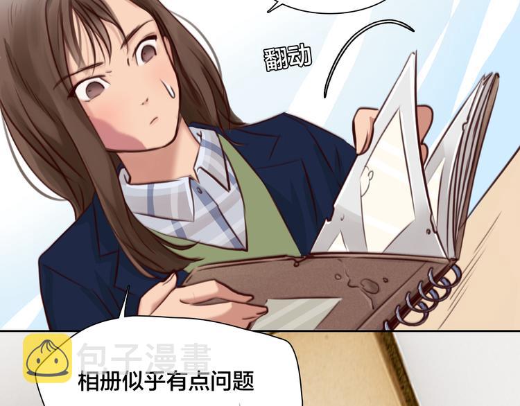 第15话 新ID47