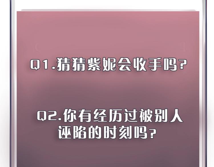 第46话 反转110