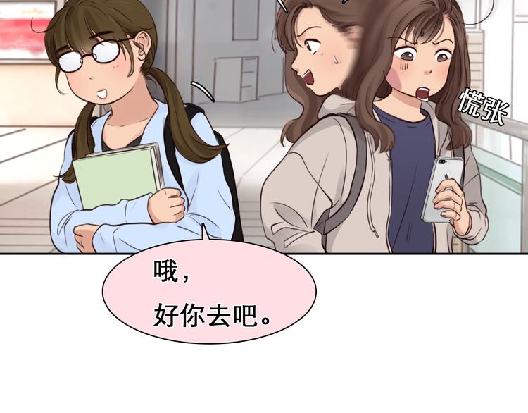 第23话 网红见面会31