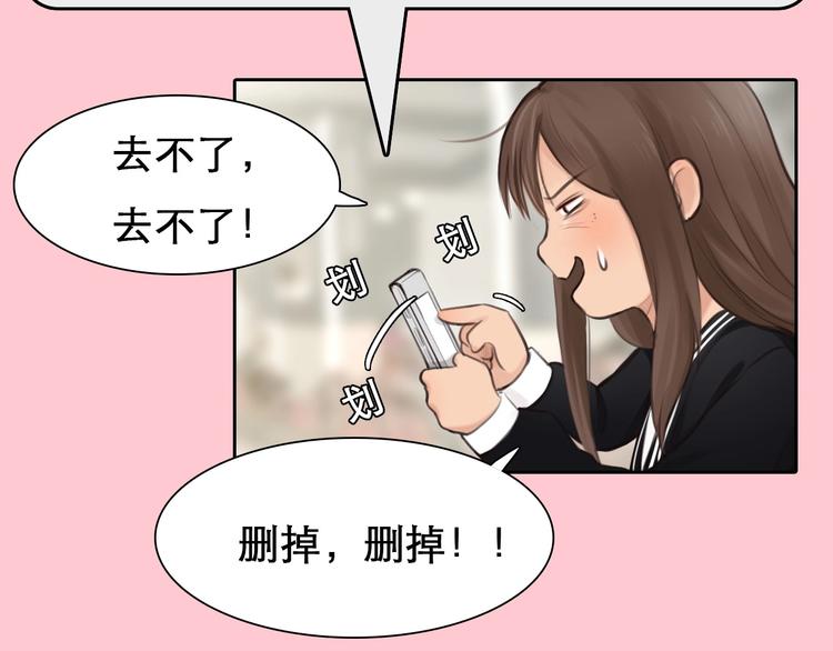 第8话 对质43