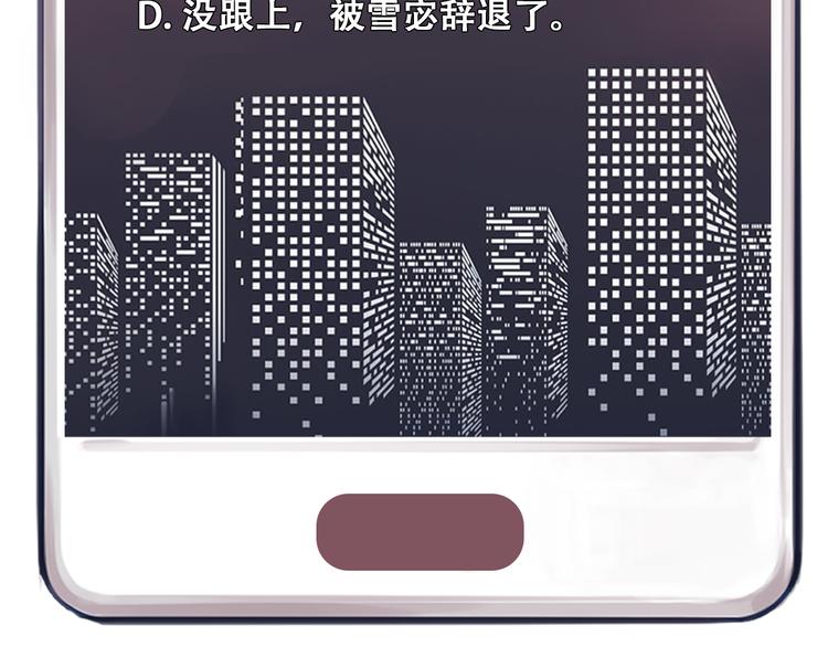 第24话  发现秘密111