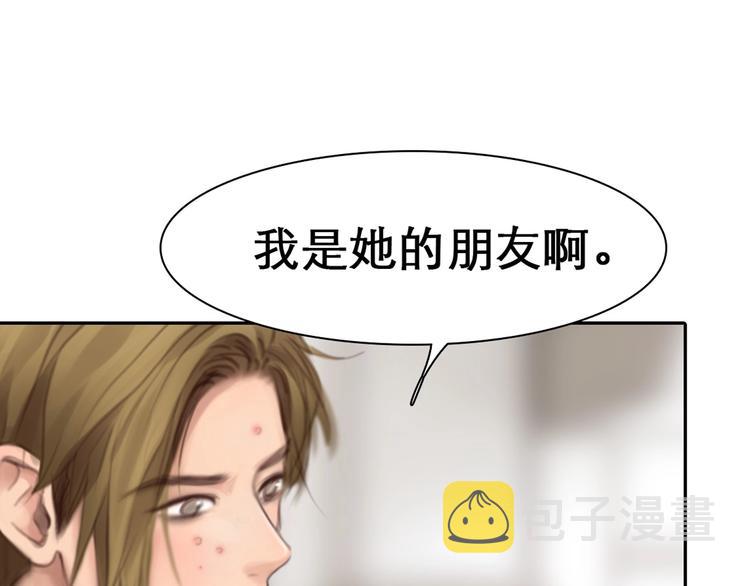 第42话 决裂5
