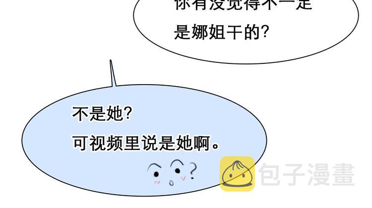 第45话 蛛丝马迹33