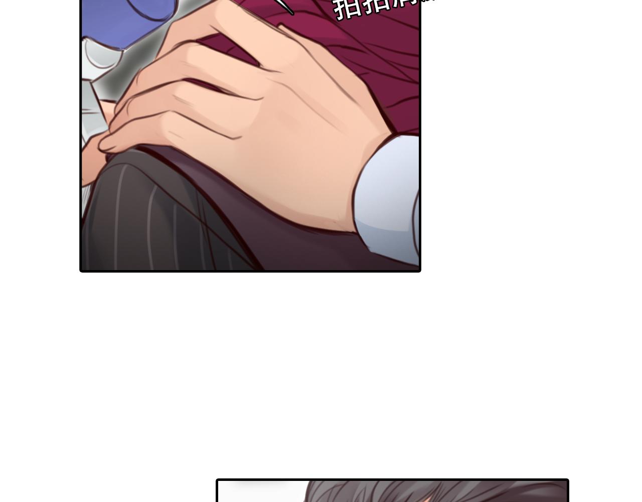 第61话 追查被网暴3