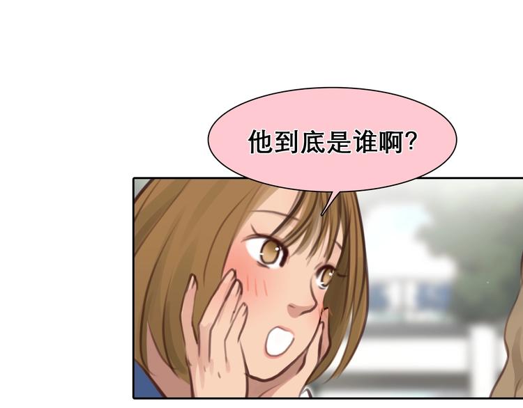 第33话  是你吗？77