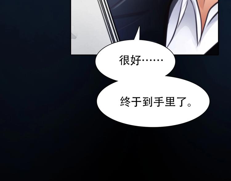 第53话 第一次反击24