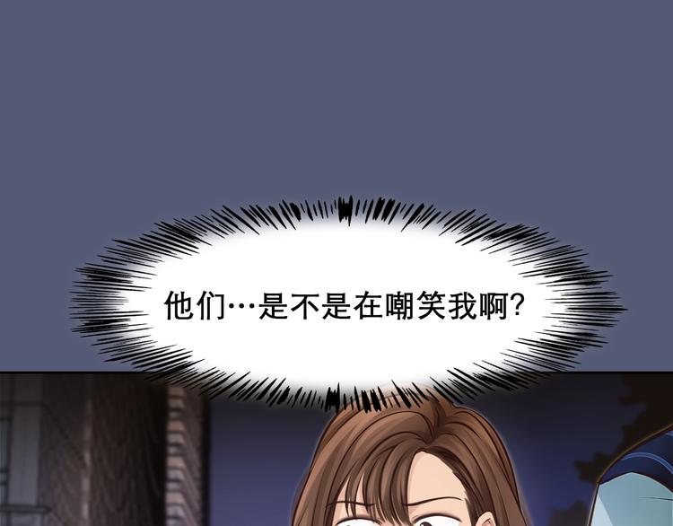 第25话 和解心结45