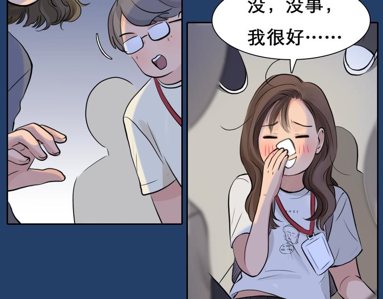 第23话 网红见面会74