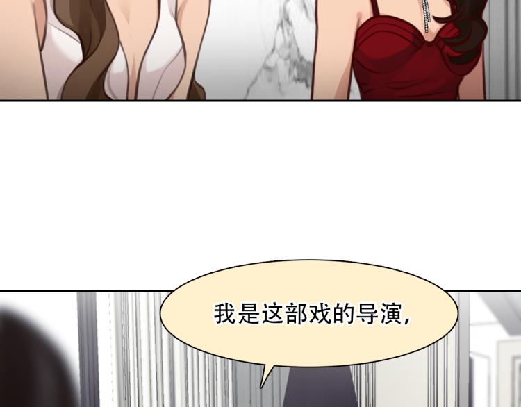 第48话 选角会73