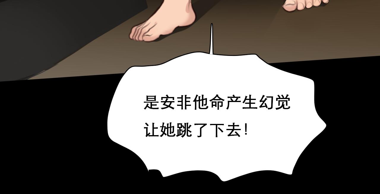 第64话 尤加利招供42
