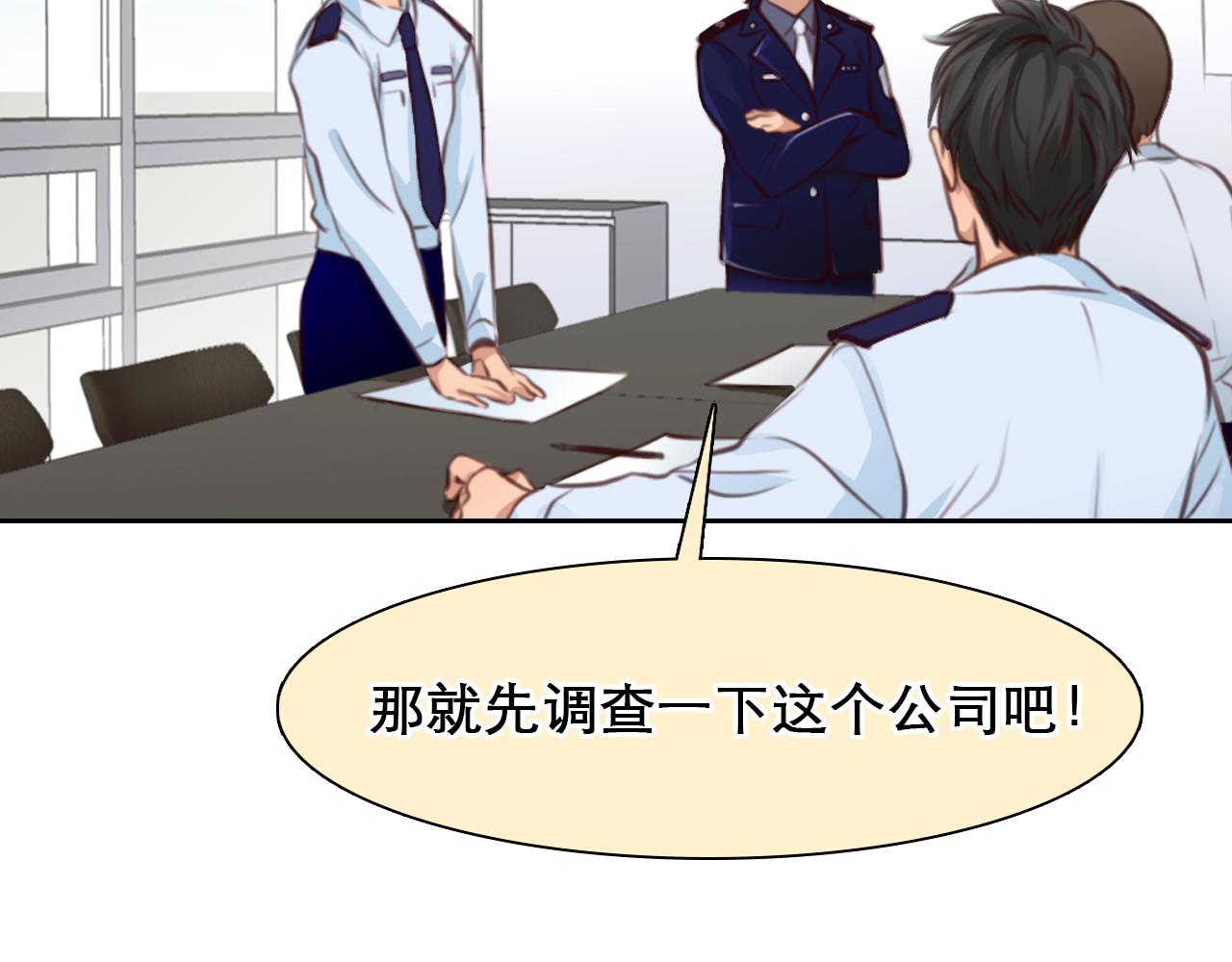 第58话 案件大进展87