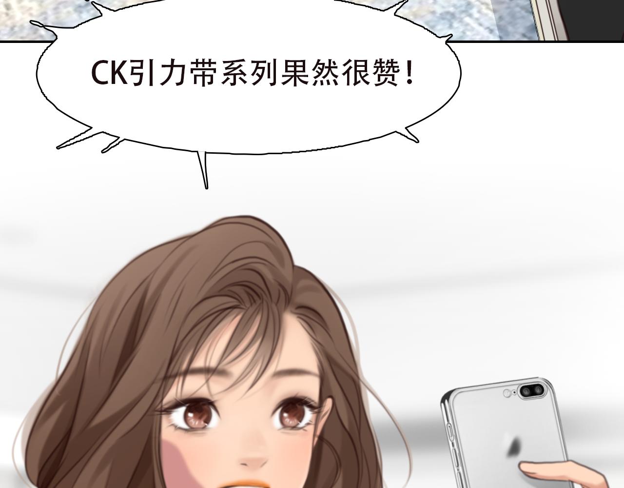第57话 秘密文件109