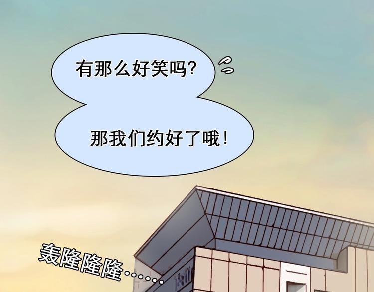 第14话 “约会”？72