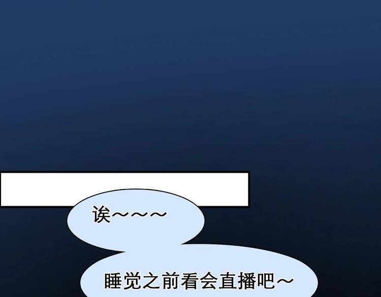第27话 心机girl空降！30