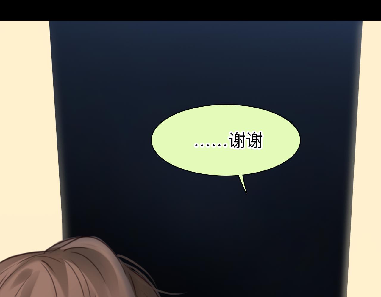 第71话  讨厌的人18