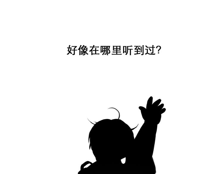 第33话  是你吗？91