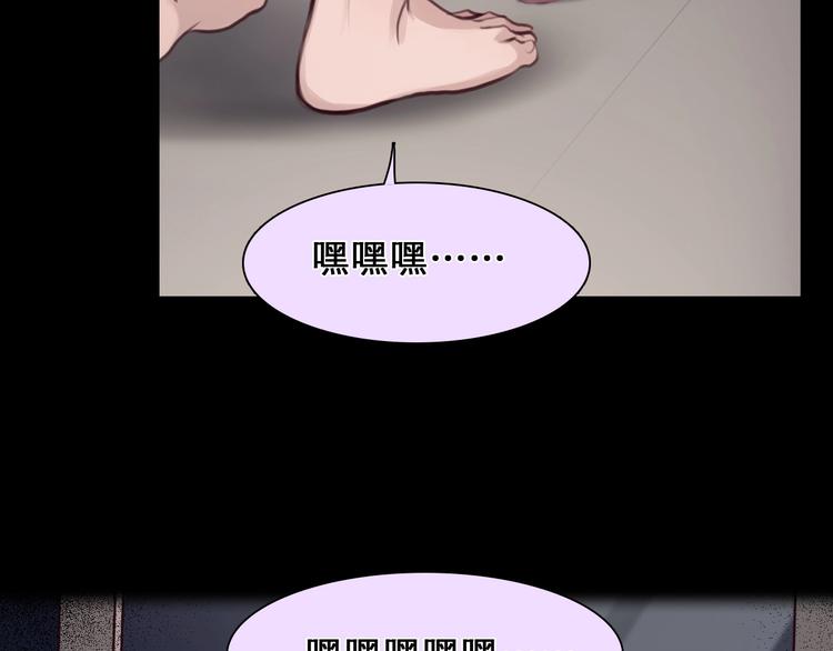 第18话 无法实现的梦想26