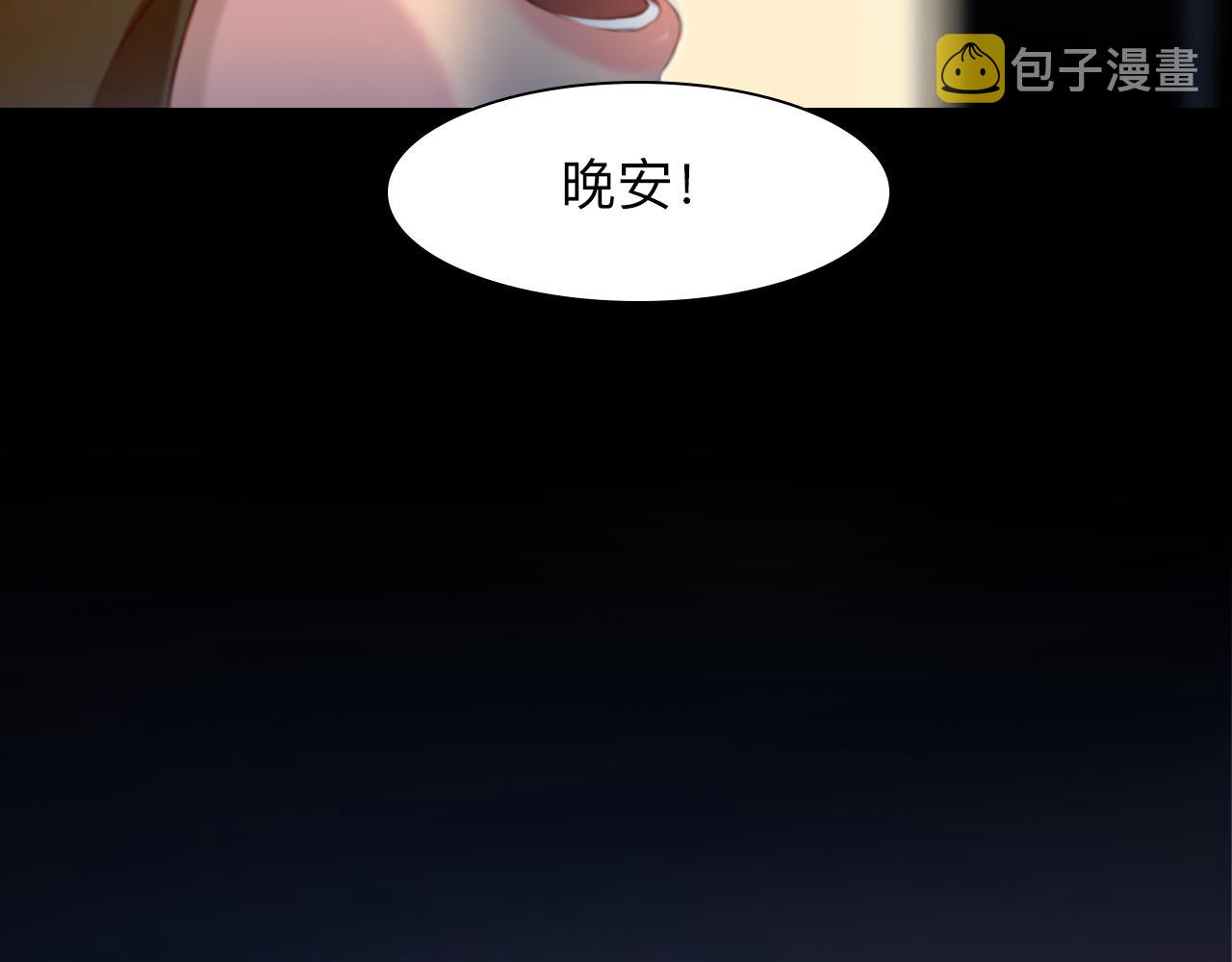 第71话  讨厌的人22