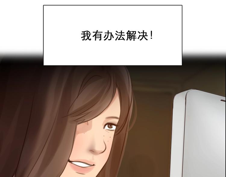 第2话 P图女神横空出世44