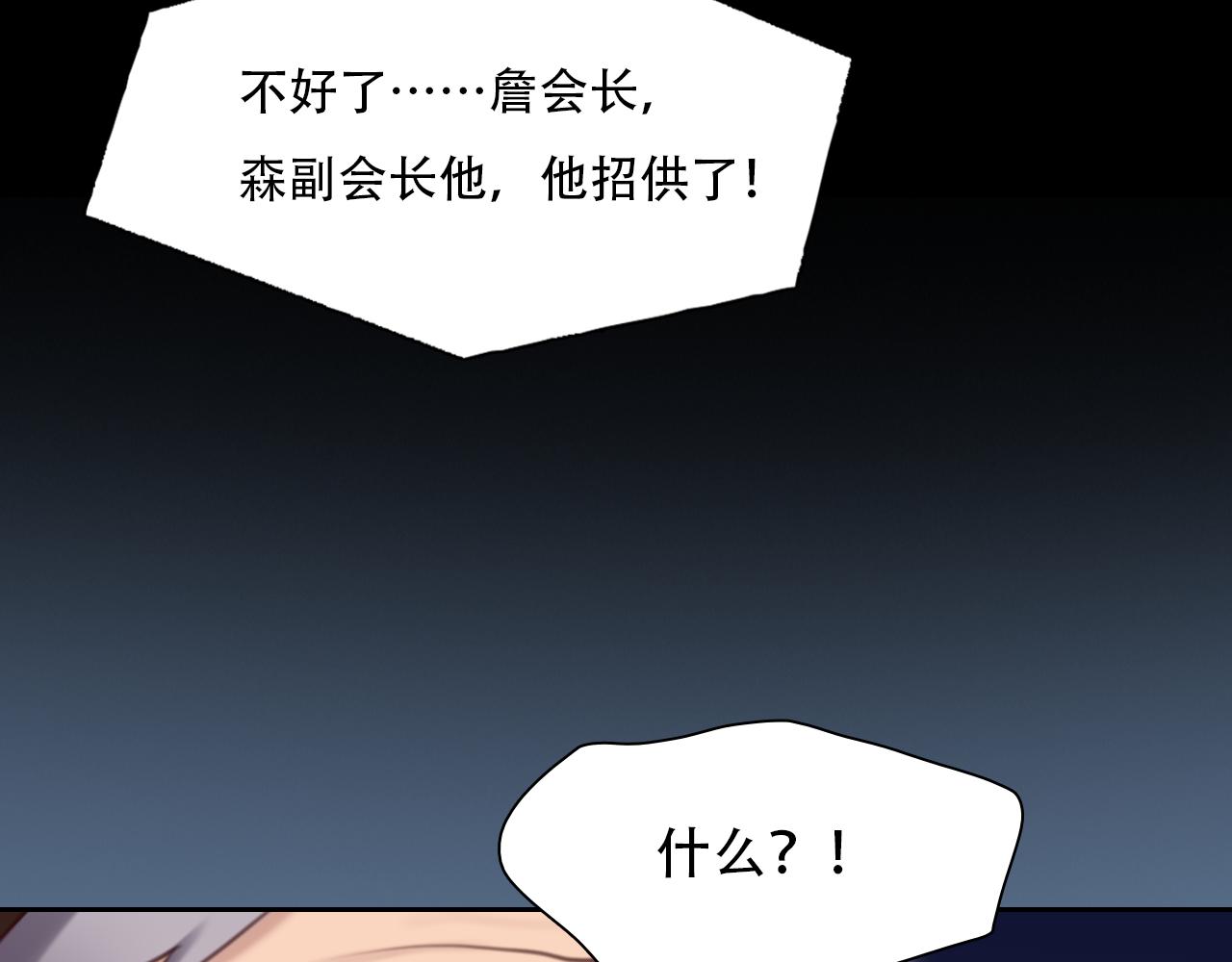 第66话  最后的影像77