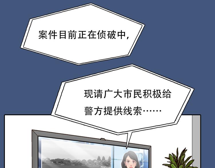 第53话 归还账号？58