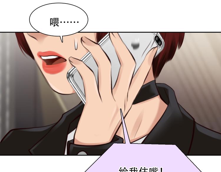 第27话  美焕反击110